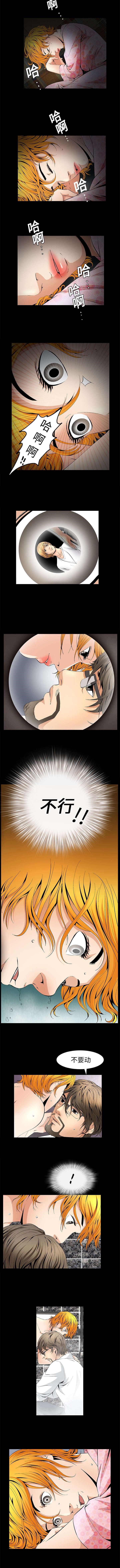 外科医生漫画漫画,第17章：我被卖了3图