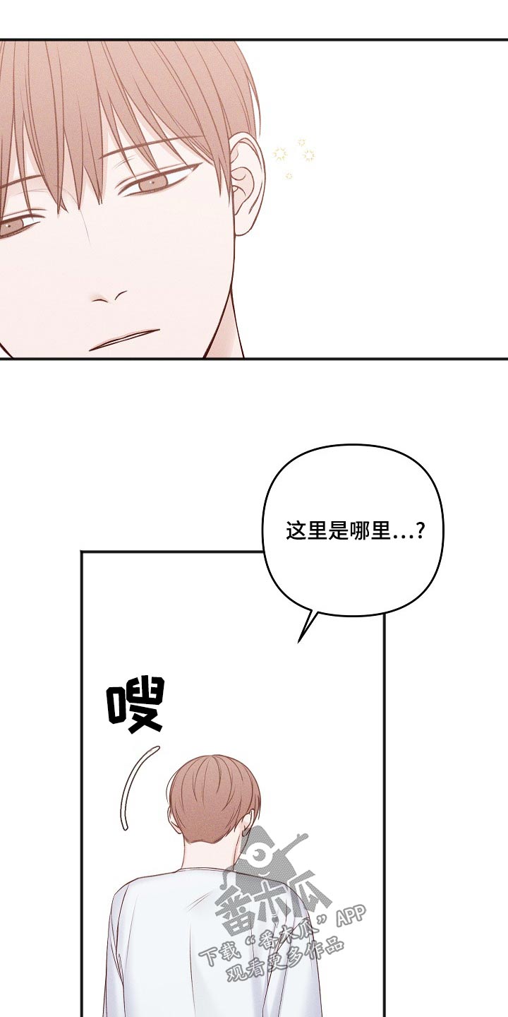 超骑士剑魂漫画漫画,第42话 428图