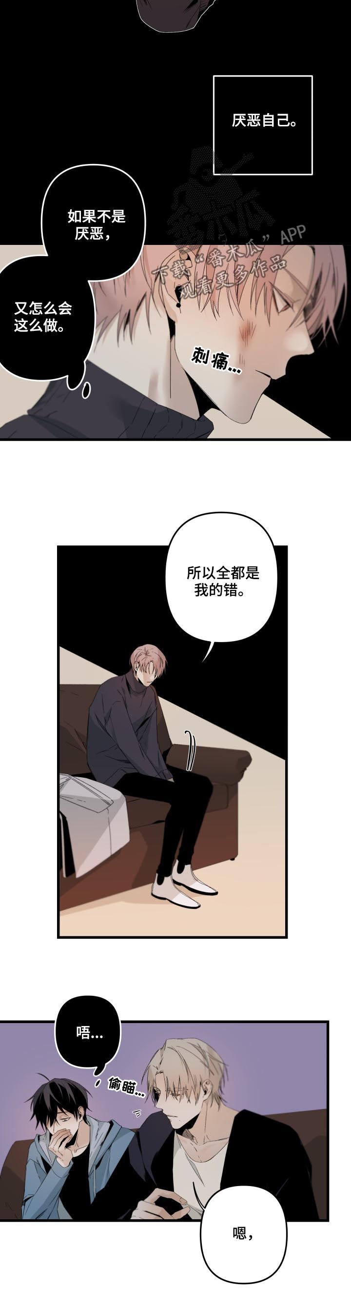 好友环绕漫画漫画,第75章：【第二季】实力碾压3图