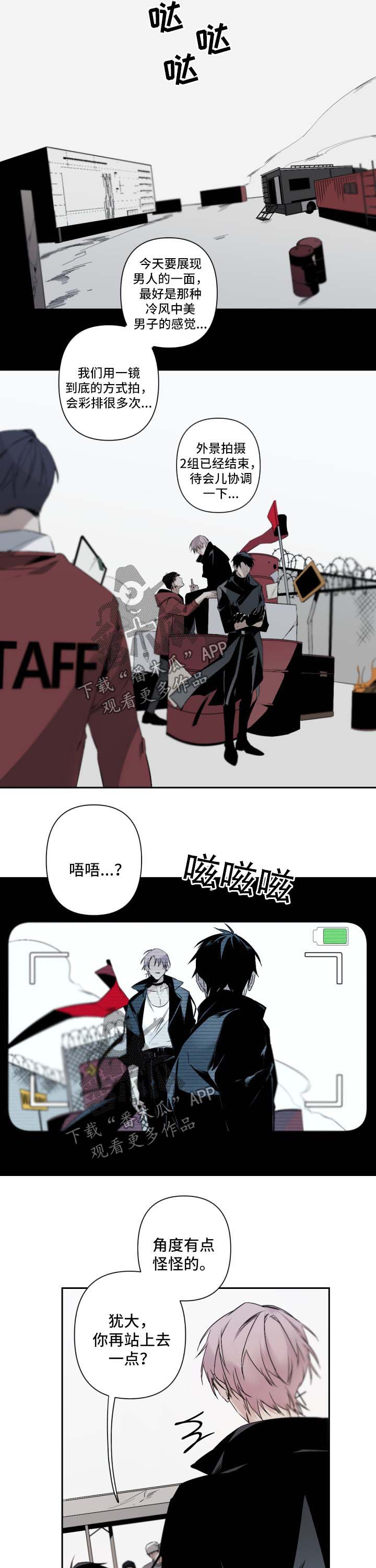 好友环绕漫画漫画,第42章：宿醉2图