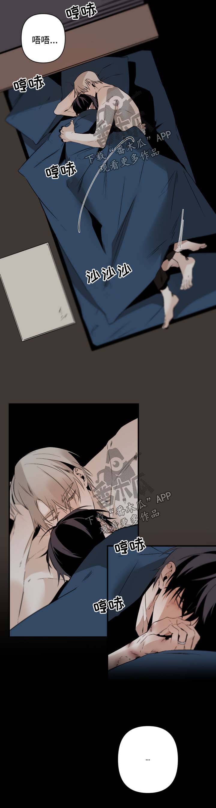 好友环绕漫画漫画,第51章：礼物2图