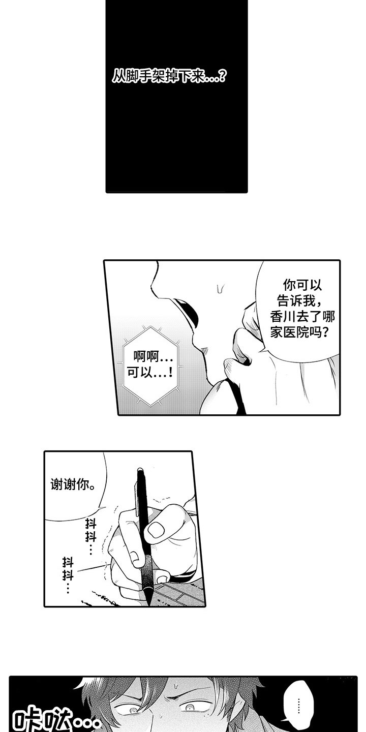 异种家庭漫画漫画,第39章：要求5图