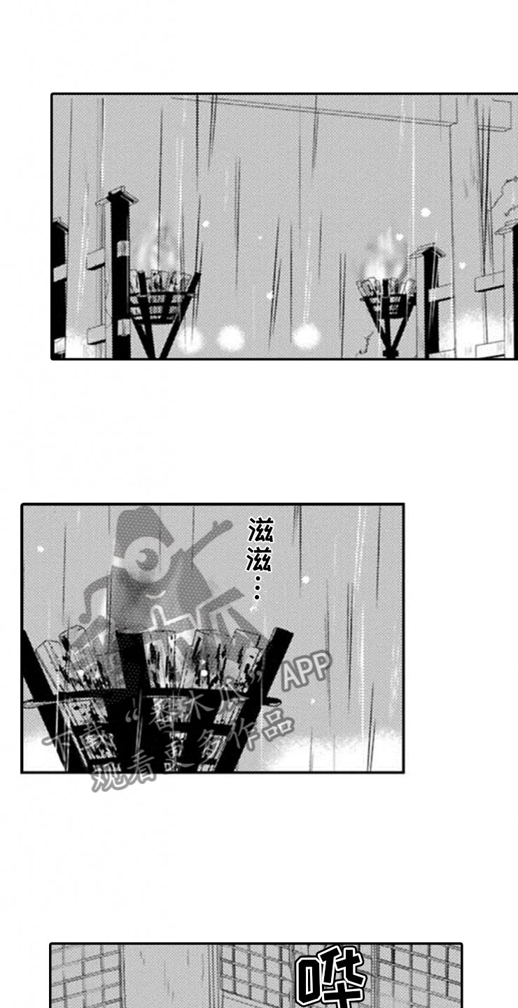 超骑士剑魂漫画漫画,第85话 8510图