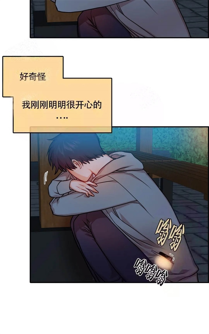 超越20岁漫画漫画,第19话 198图