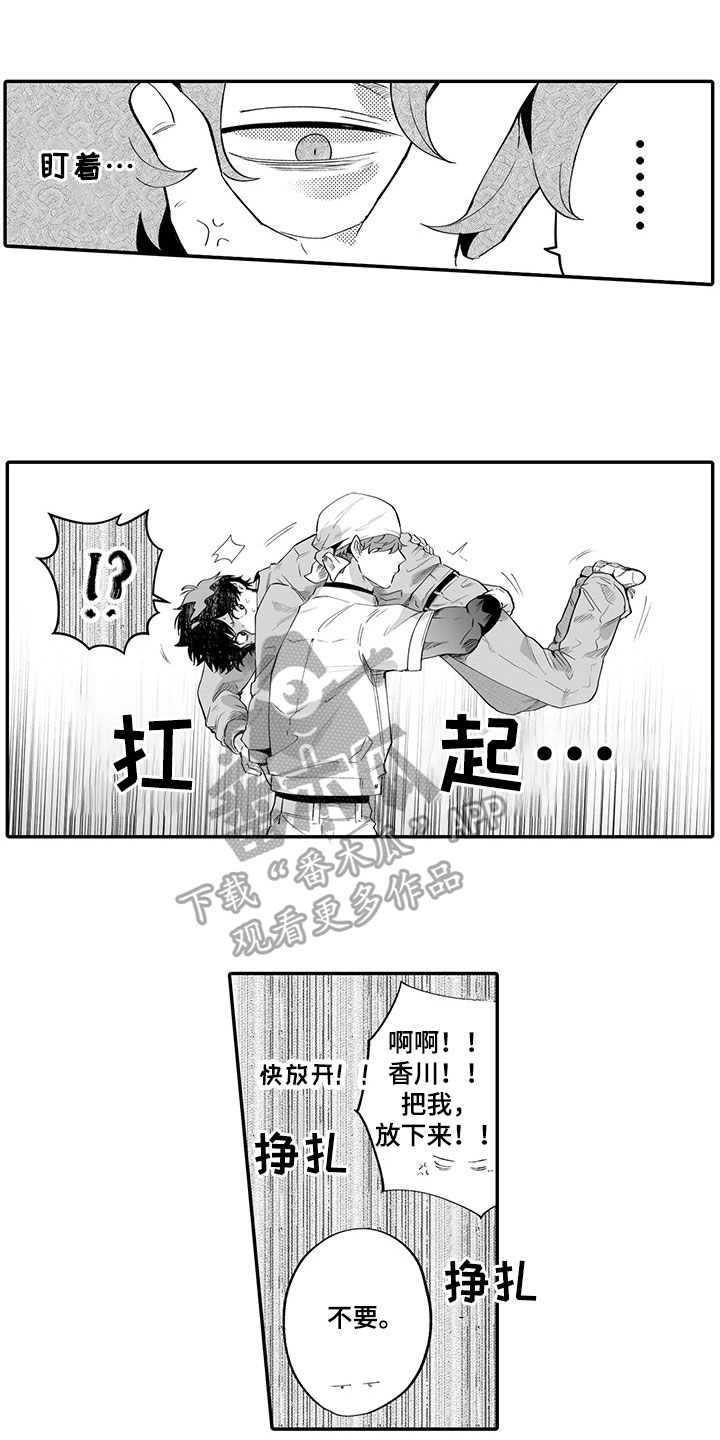 超骑士剑魂漫画漫画,第62话 628图