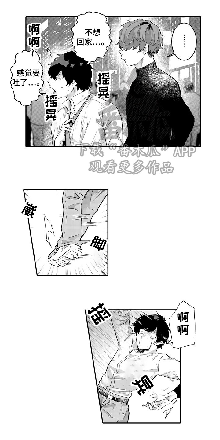 超骑士剑魂漫画漫画,第60话 608图