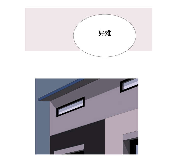 好友环绕漫画漫画,第101章：【第二季】姐姐4图