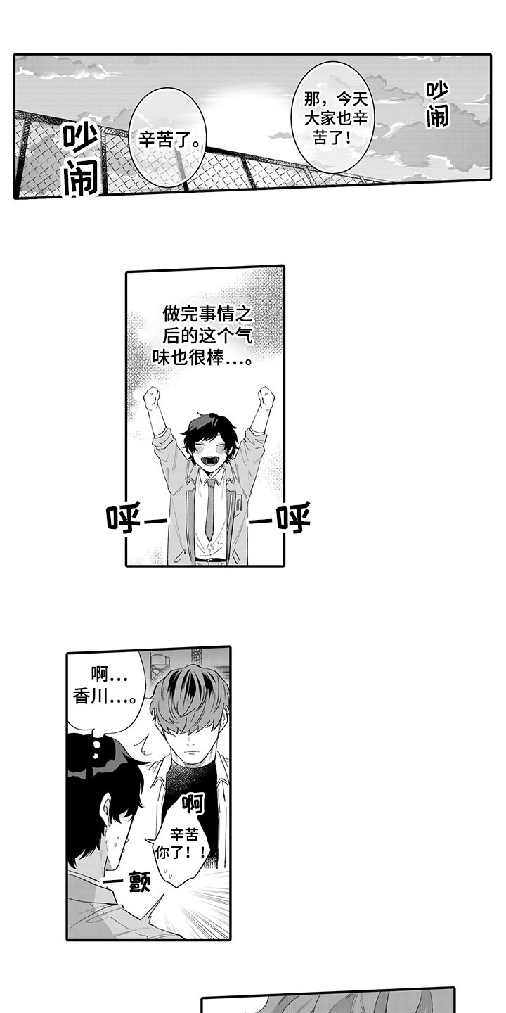 超骑士剑魂漫画漫画,第64话 648图