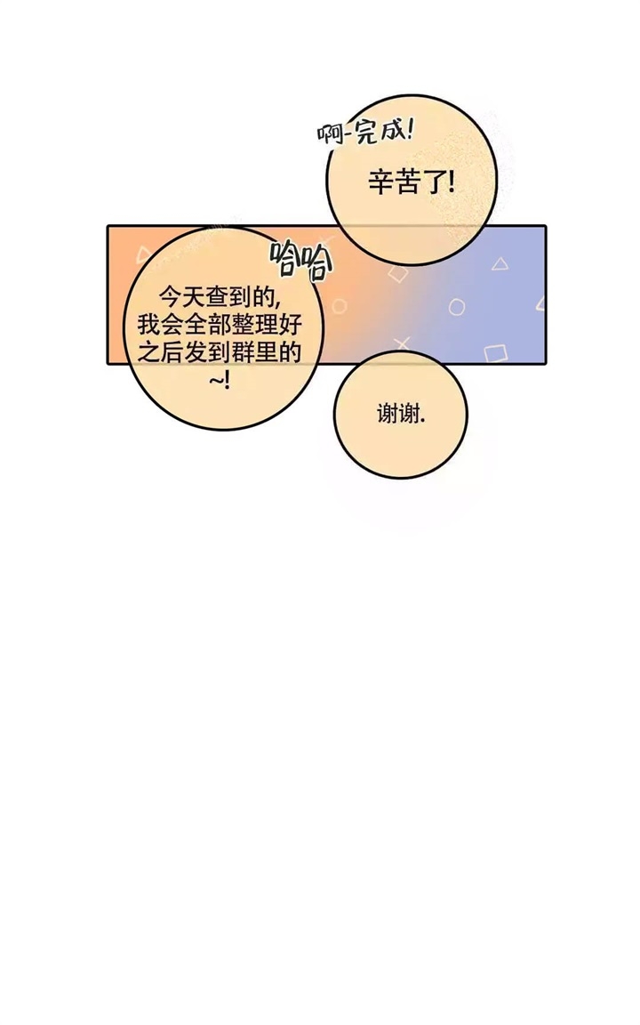主刀医生漫画漫画,第100章：站在我这边1图