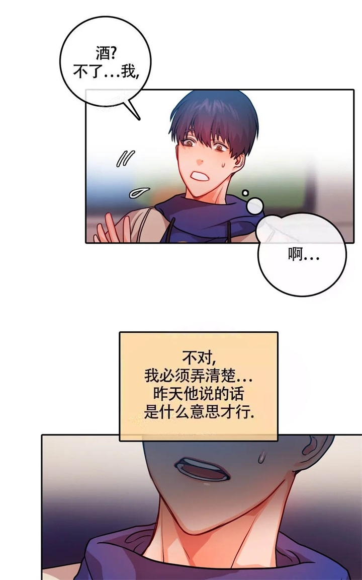 外科医生漫画漫画,第102章：炸弹1图