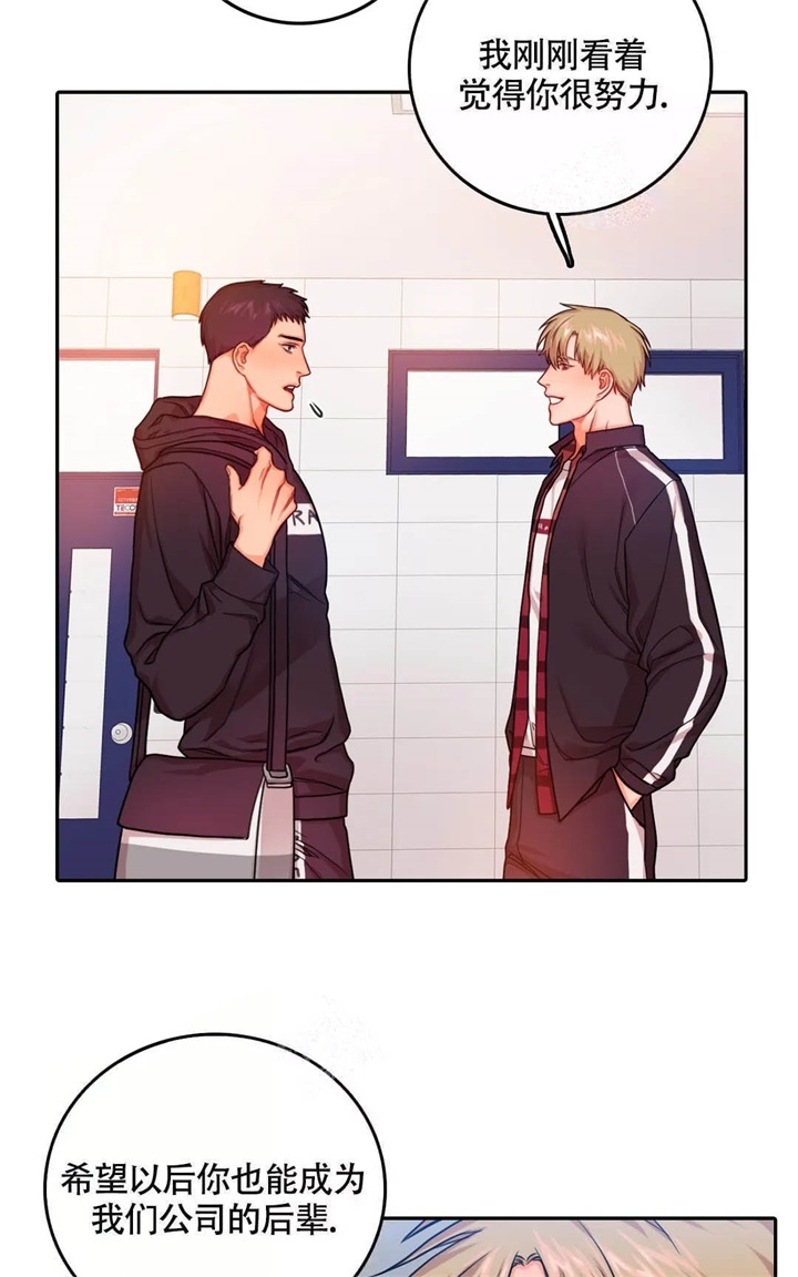 主刀医生负责什么漫画,第112章：计划2图