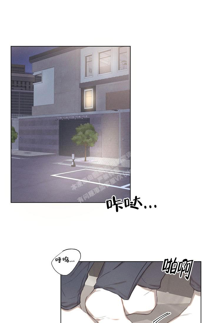 超越20岁漫画漫画,第66话 669图