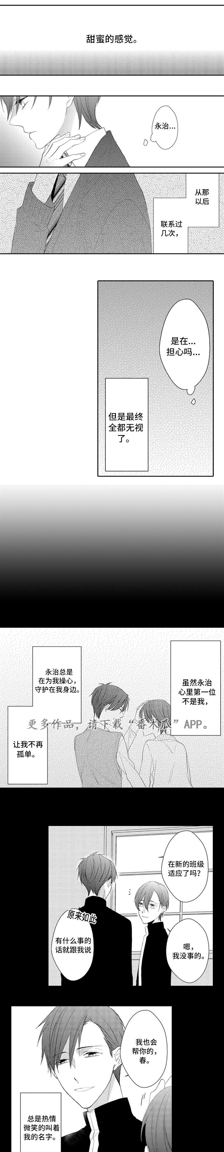 主刀医生是什么专业的漫画,第55章：尸体的颜色8图