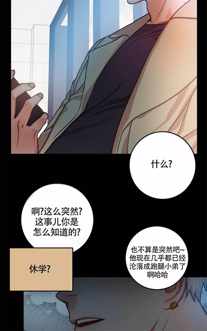 外科医生漫画漫画,第108章：这个女人不简单1图