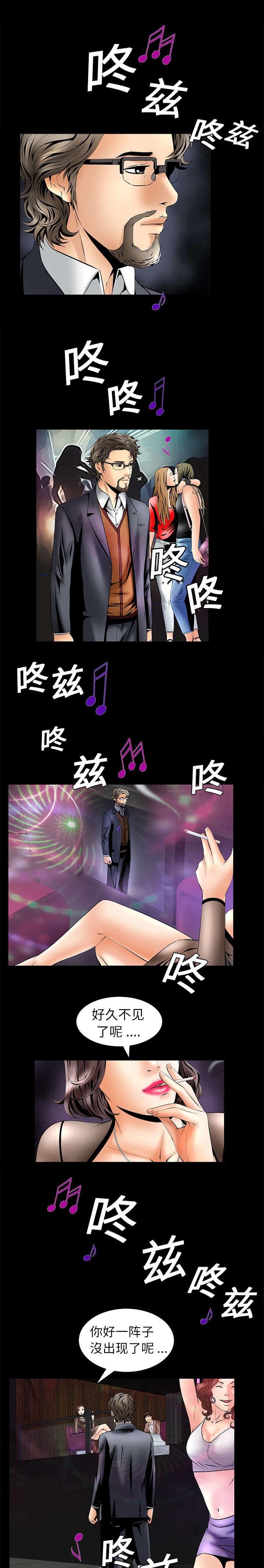 主刀医生漫画漫画,第12章：噩梦成真2图
