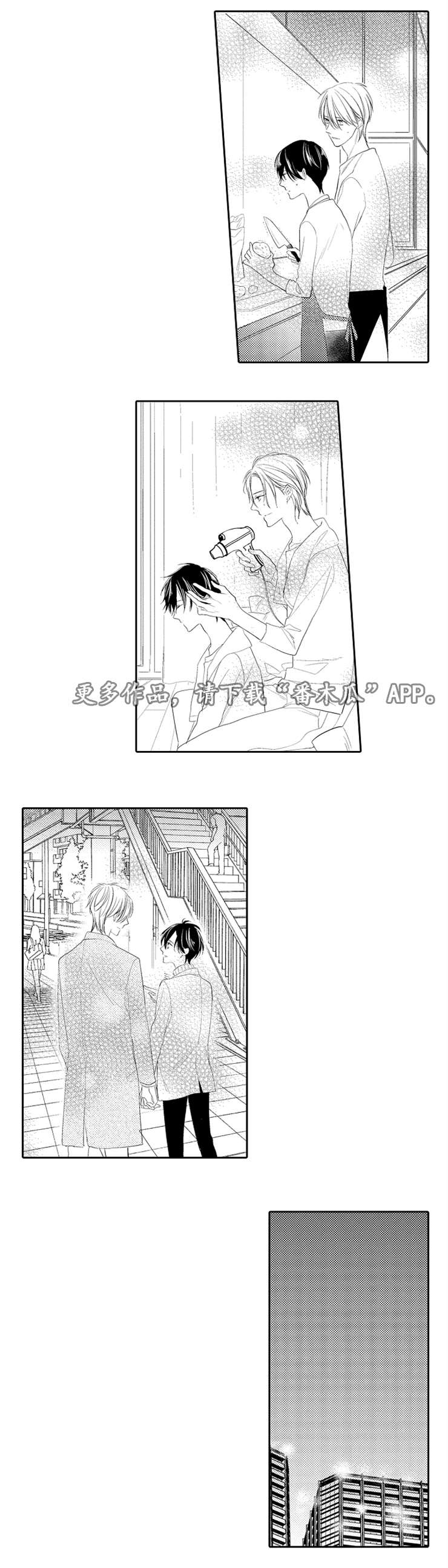 没有话筒也听得见漫画漫画,第42话 失落10图