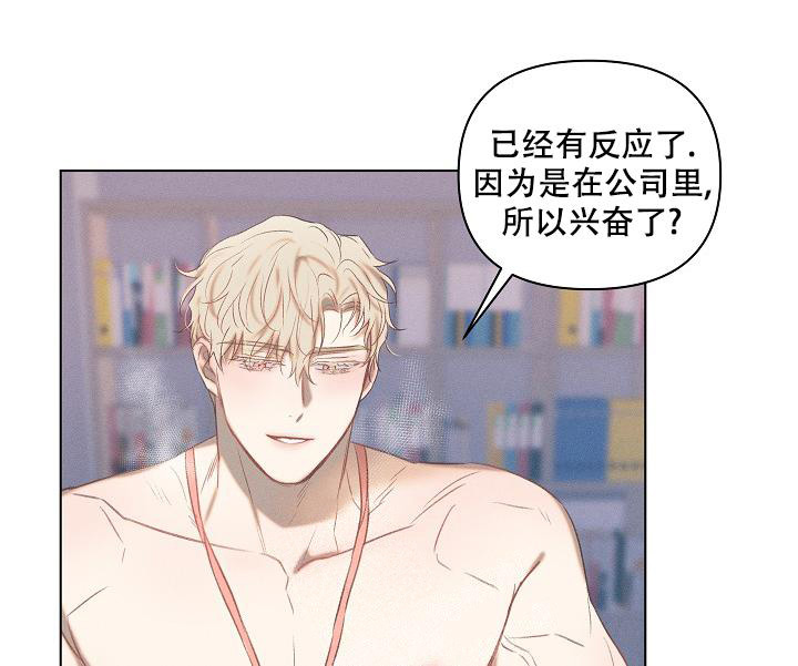 主刀医生漫画漫画,第132章：堵路2图