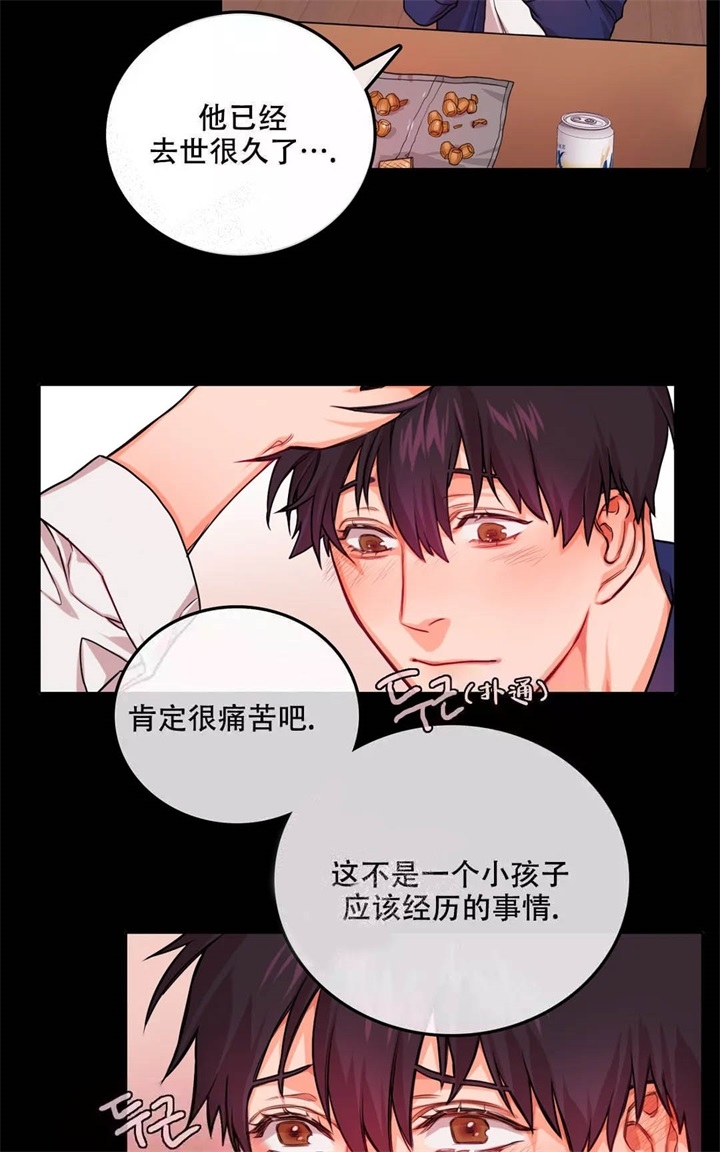 外科医生漫画漫画,第92章：像火一样的人1图