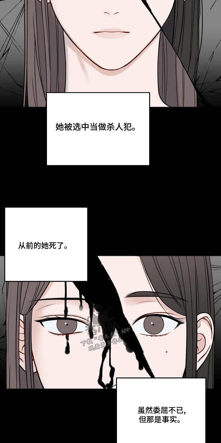 异种家庭漫画漫画,第21章：糟心4图