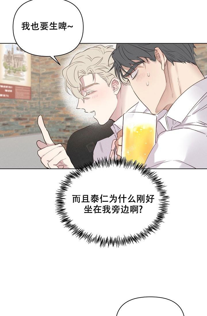 主刀医生漫画漫画,第136章：总比死亡2图