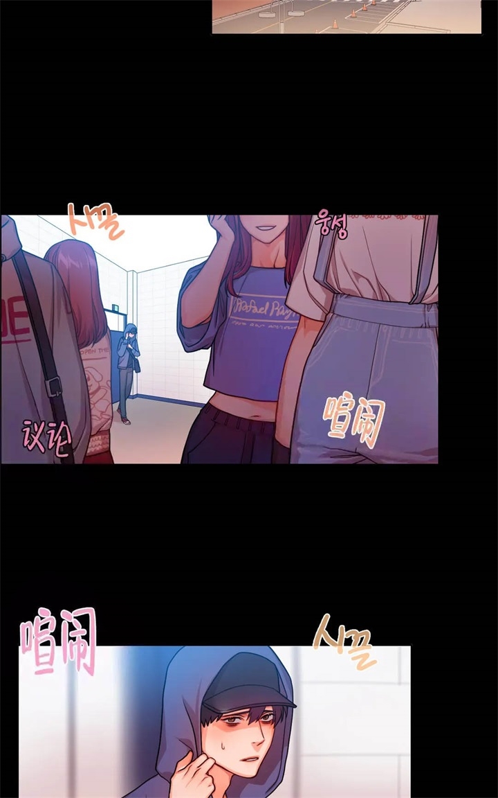 一口气医生漫画漫画,第94章：监视1图