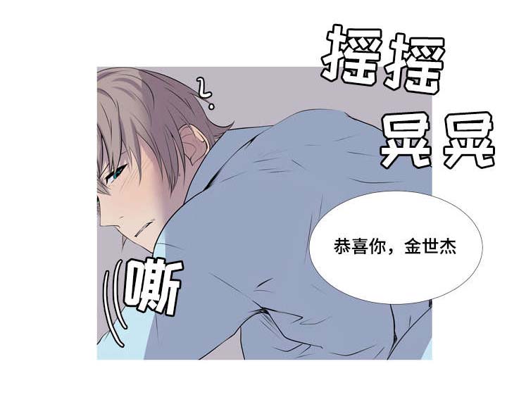 主刀医生是什么专业的漫画,第1章：决定2图