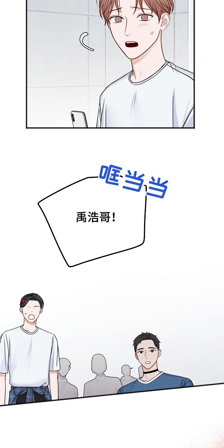 异种家庭漫画漫画,第33章：分工明确4图