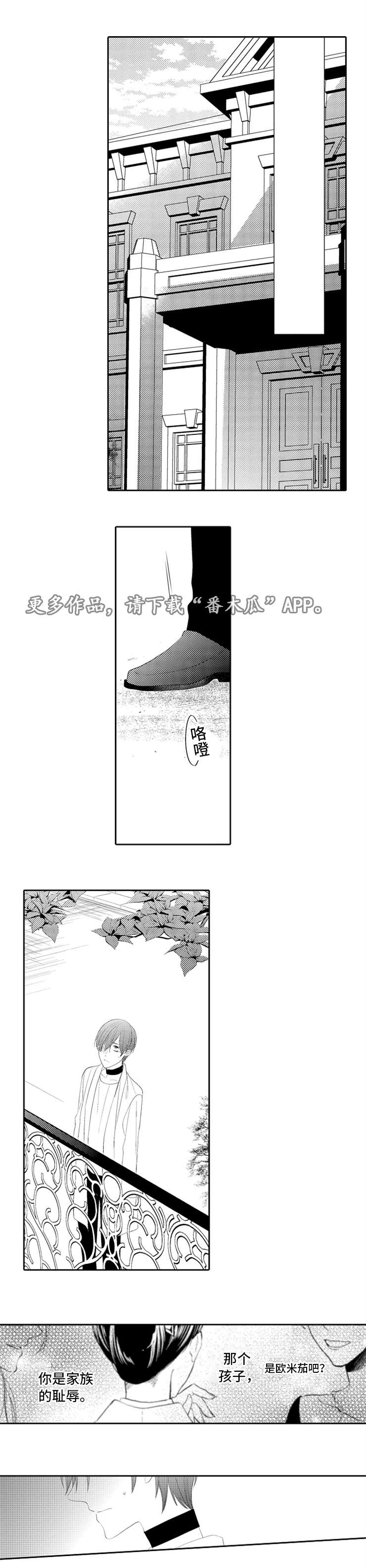 主刀医生图片漫画,第35章：报导4图