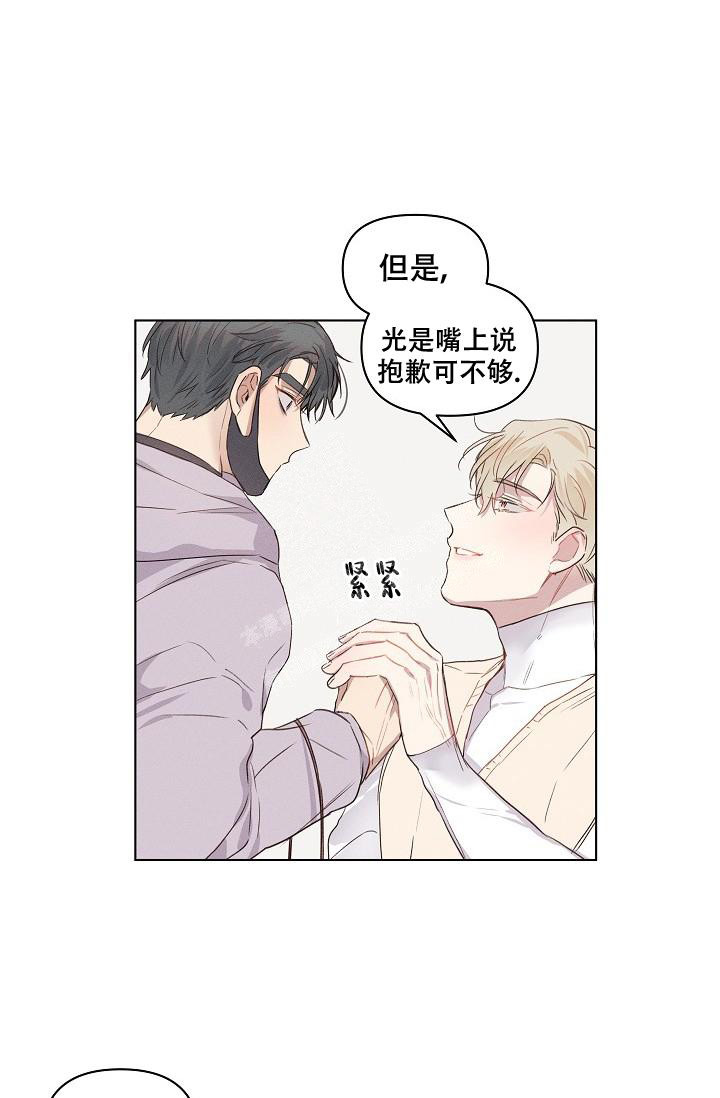 超越20岁漫画漫画,第59话 599图