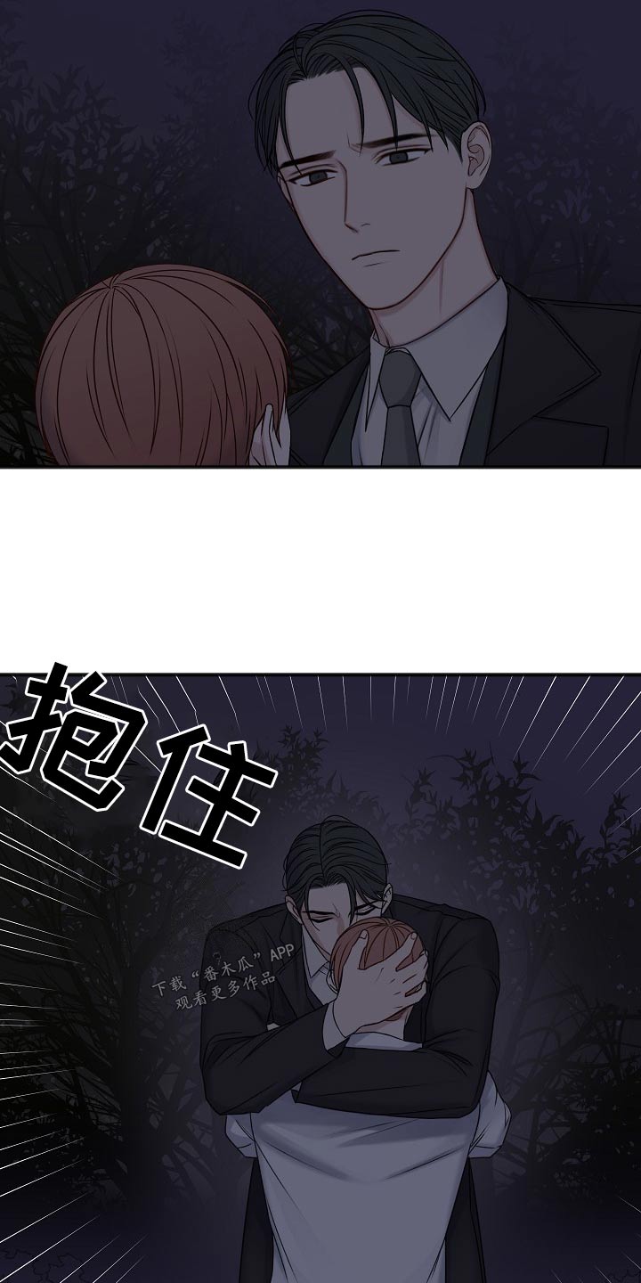 异种家庭漫画漫画,第23章：被撞见4图