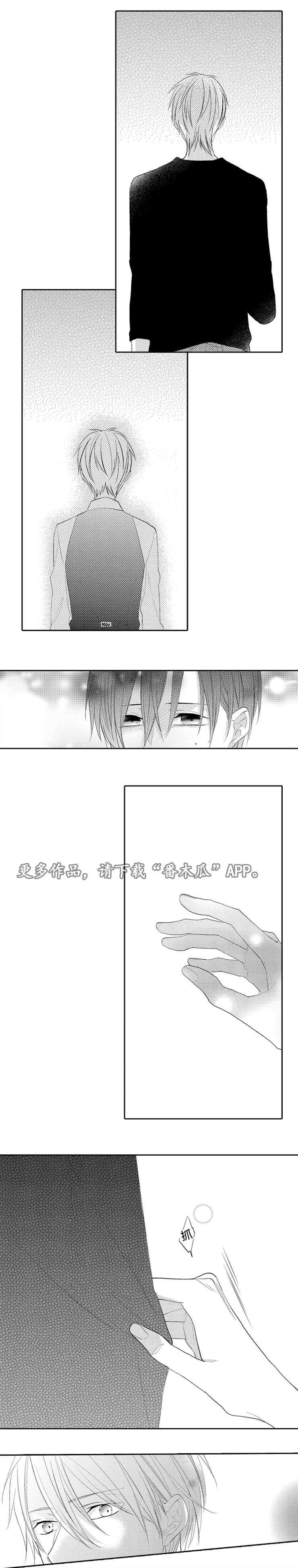外科医生漫画漫画,第56章：告知会长8图
