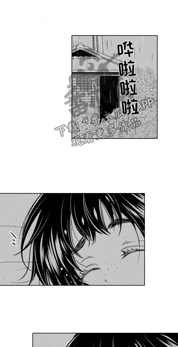 超骑士剑魂漫画漫画,第84话 8410图