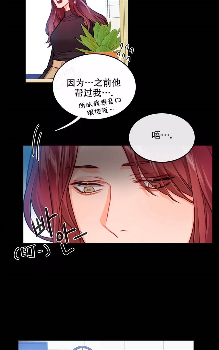 外科医生漫画漫画,第85章：业务聚会1图