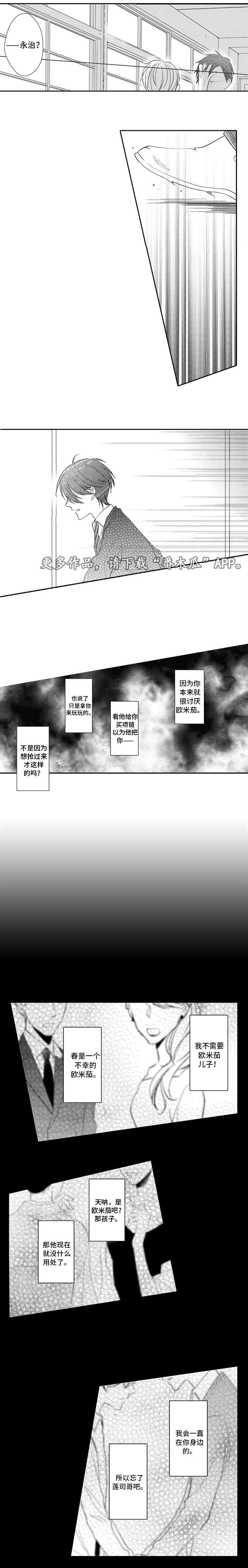 主刀医生漫画漫画,第53章：给我现金8图