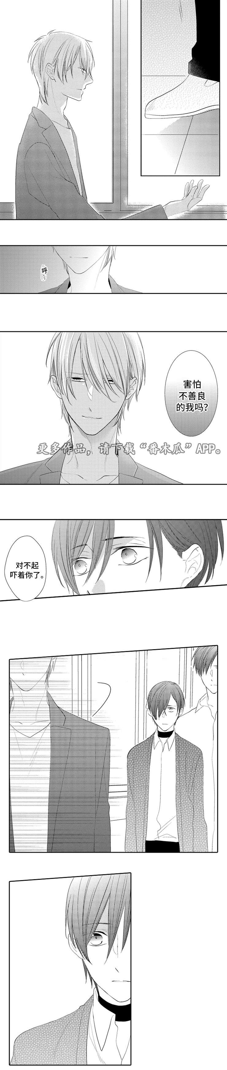 外科医生漫画漫画,第40章：禁卖品4图