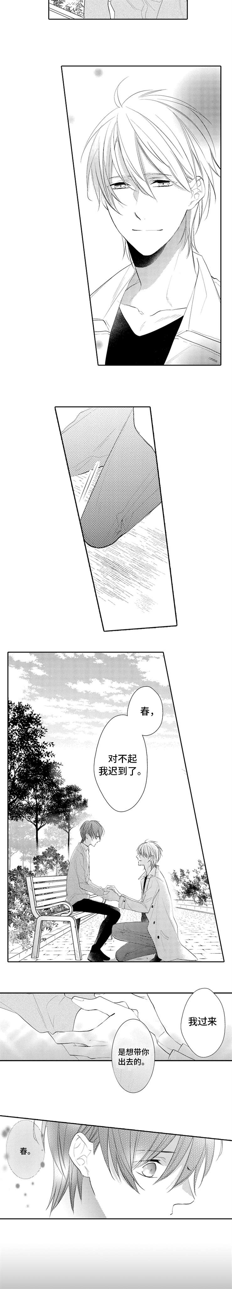 主刀医生是什么专业的漫画,第61章：最恐怖的恶魔8图