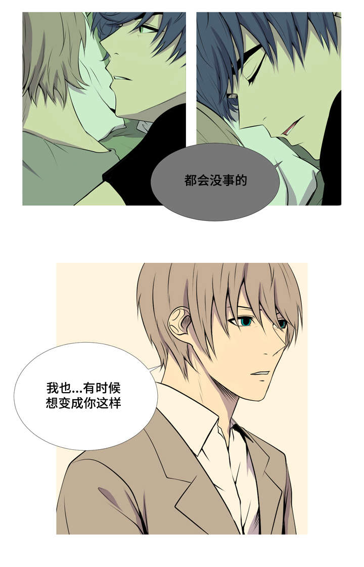 外科医生漫画漫画,第4章：出乎意料2图