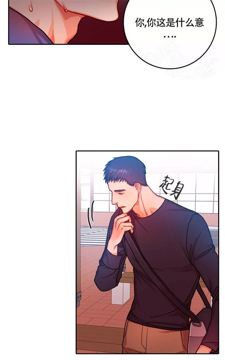 主刀医生负责什么漫画,第99章：愚蠢的人1图