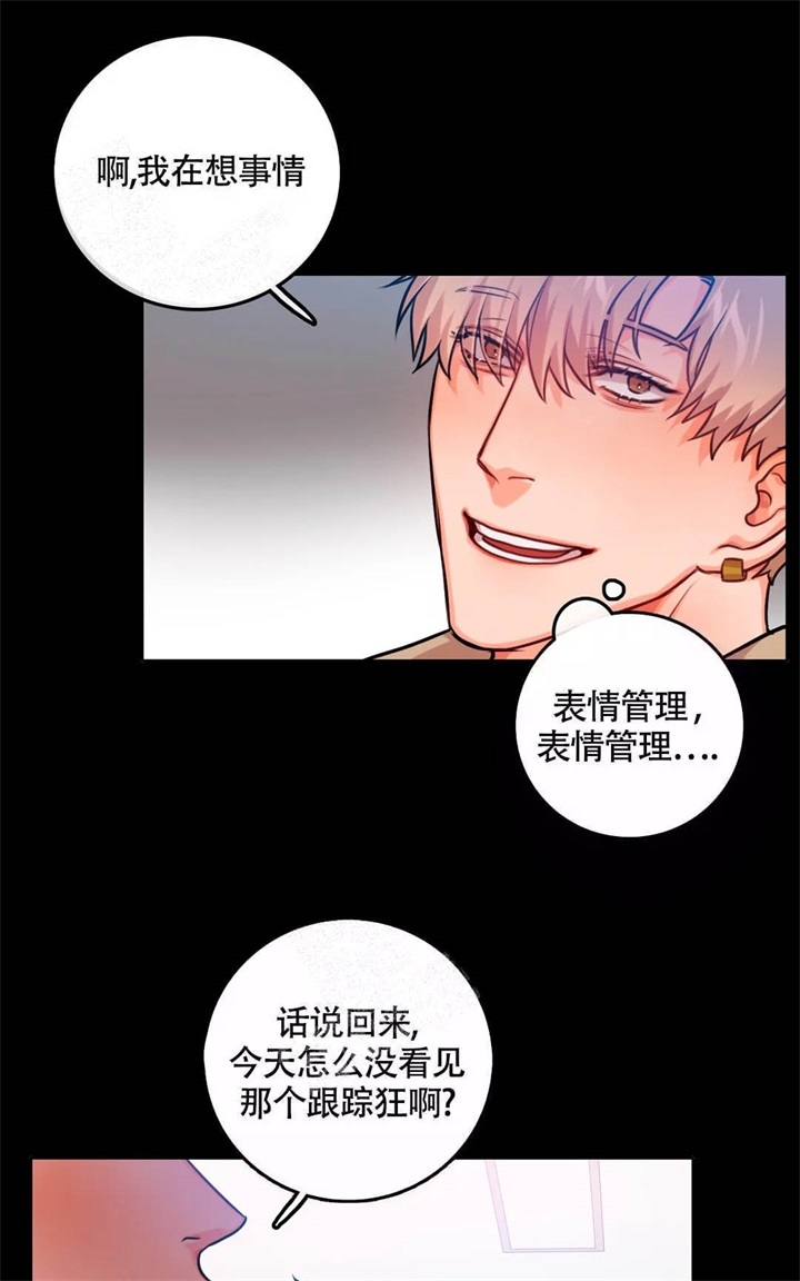 主刀医生月入几十万漫画,第74章：生存方式9图