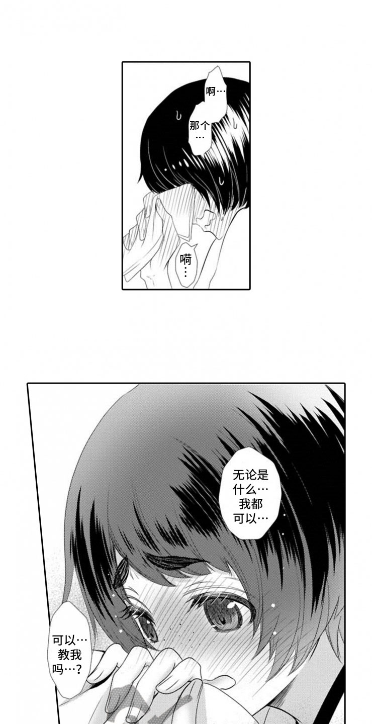 超骑士剑魂漫画漫画,第70话 709图