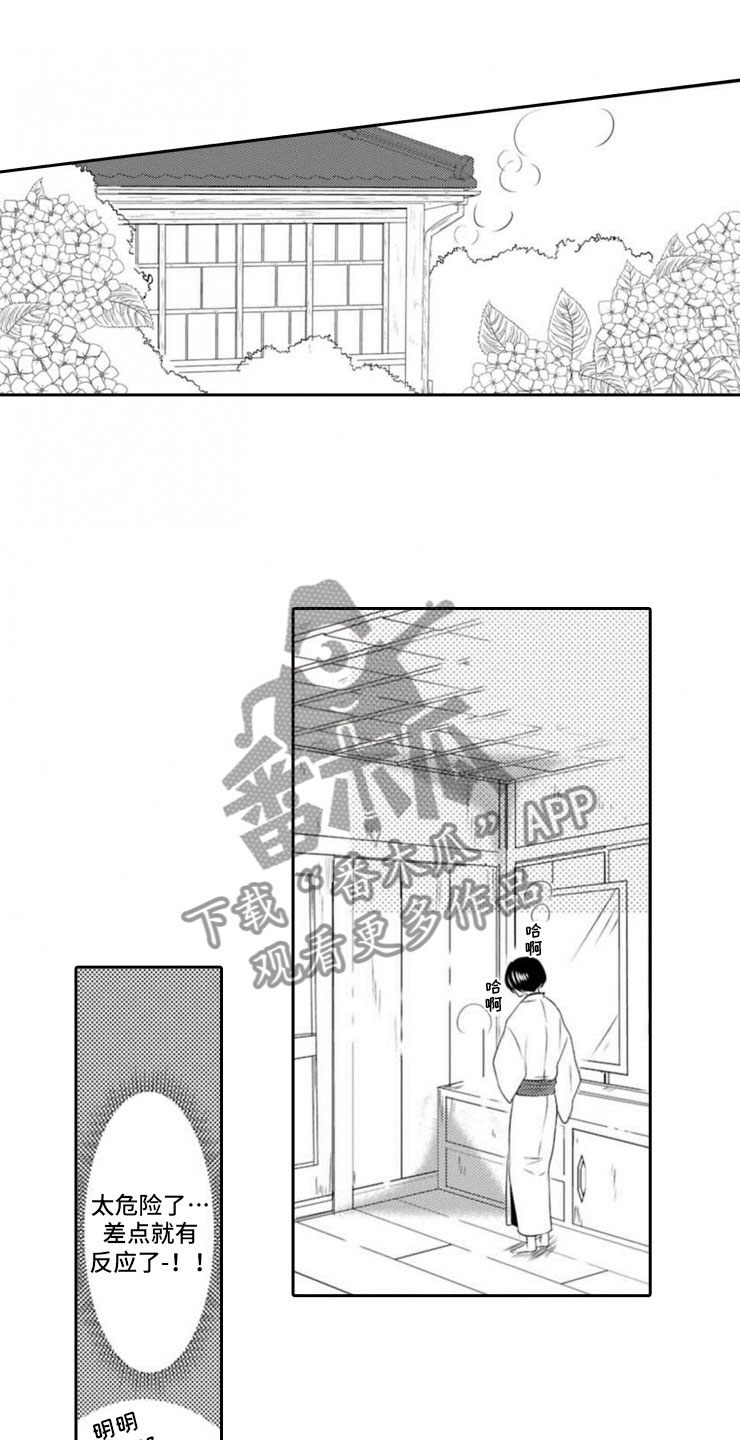 超骑士剑魂漫画漫画,第79话 7910图