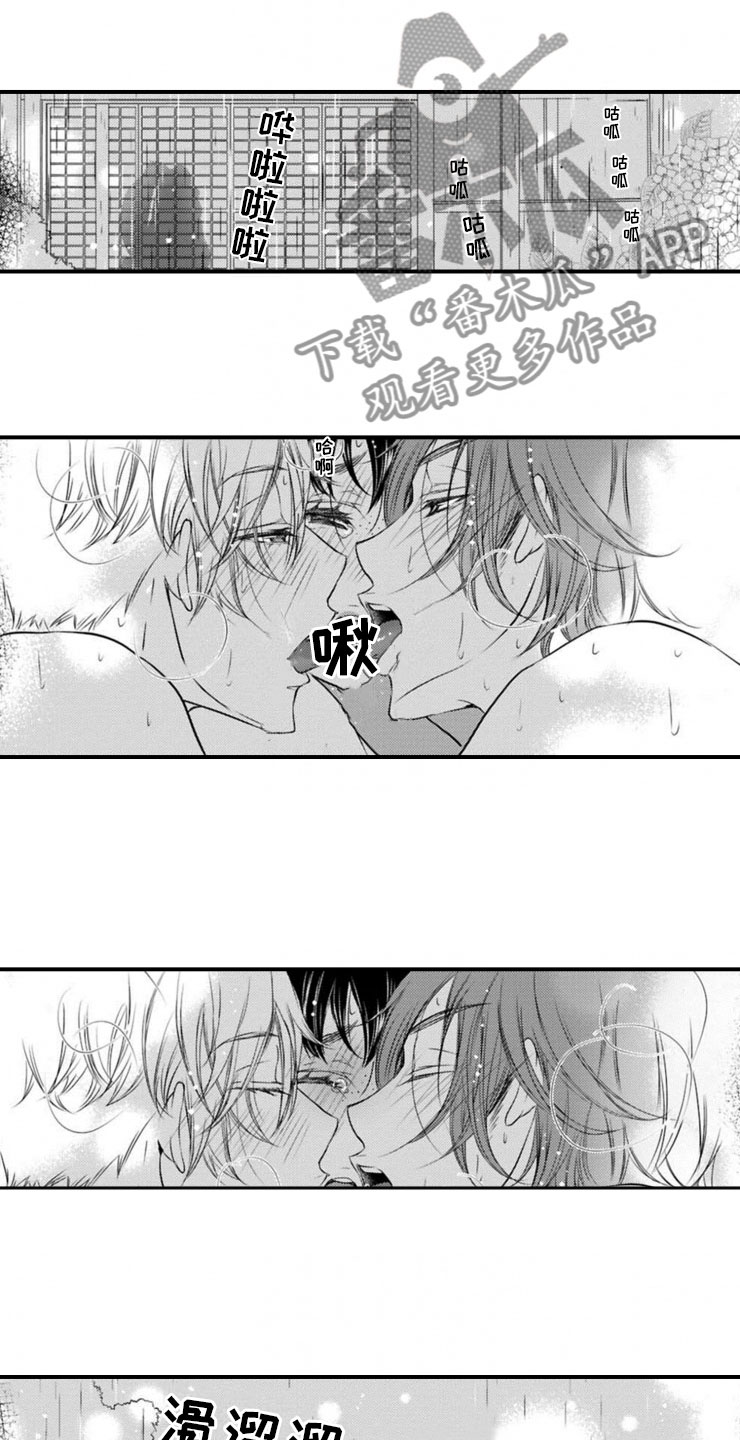 超骑士剑魂漫画漫画,第90话 9010图