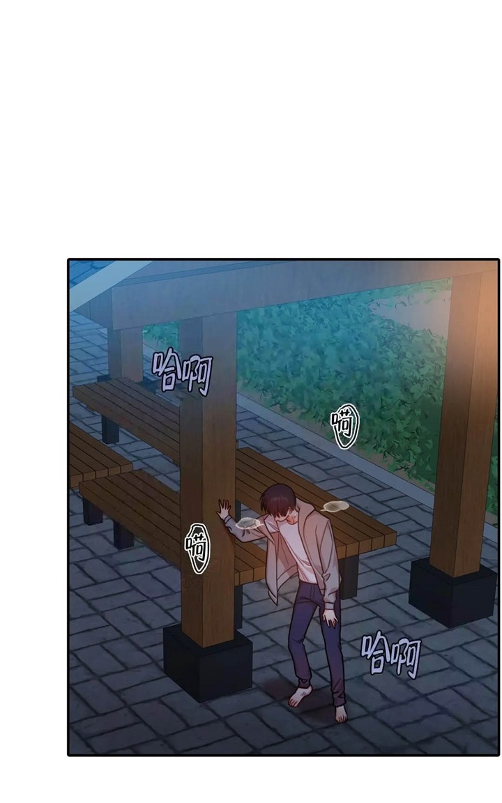 主刀医生负责什么漫画,第76章：他的过往9图
