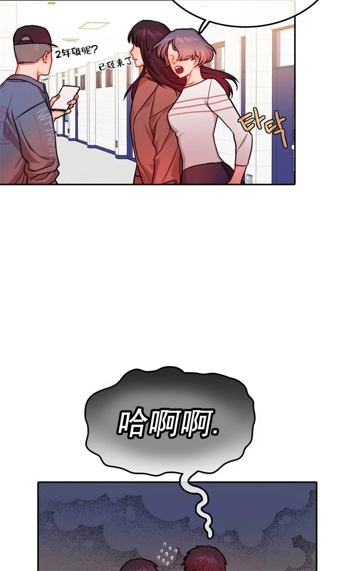 主刀医生负责什么漫画,第109章：原来是这样1图