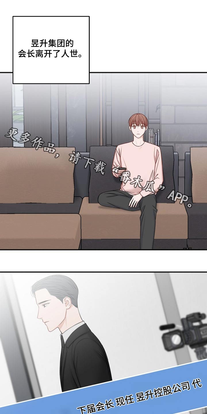 最强剑神漫画全集漫画,第48话 488图