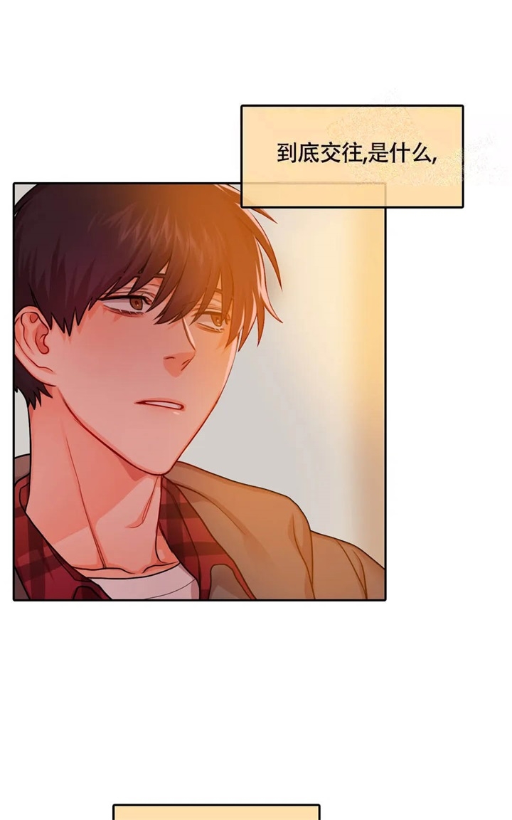 主刀医生是什么专业的漫画,第78章：高级收藏品9图