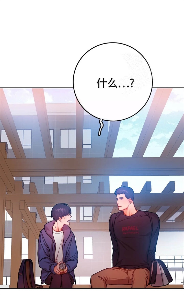 主刀医生漫画漫画,第71章：放弃自我8图