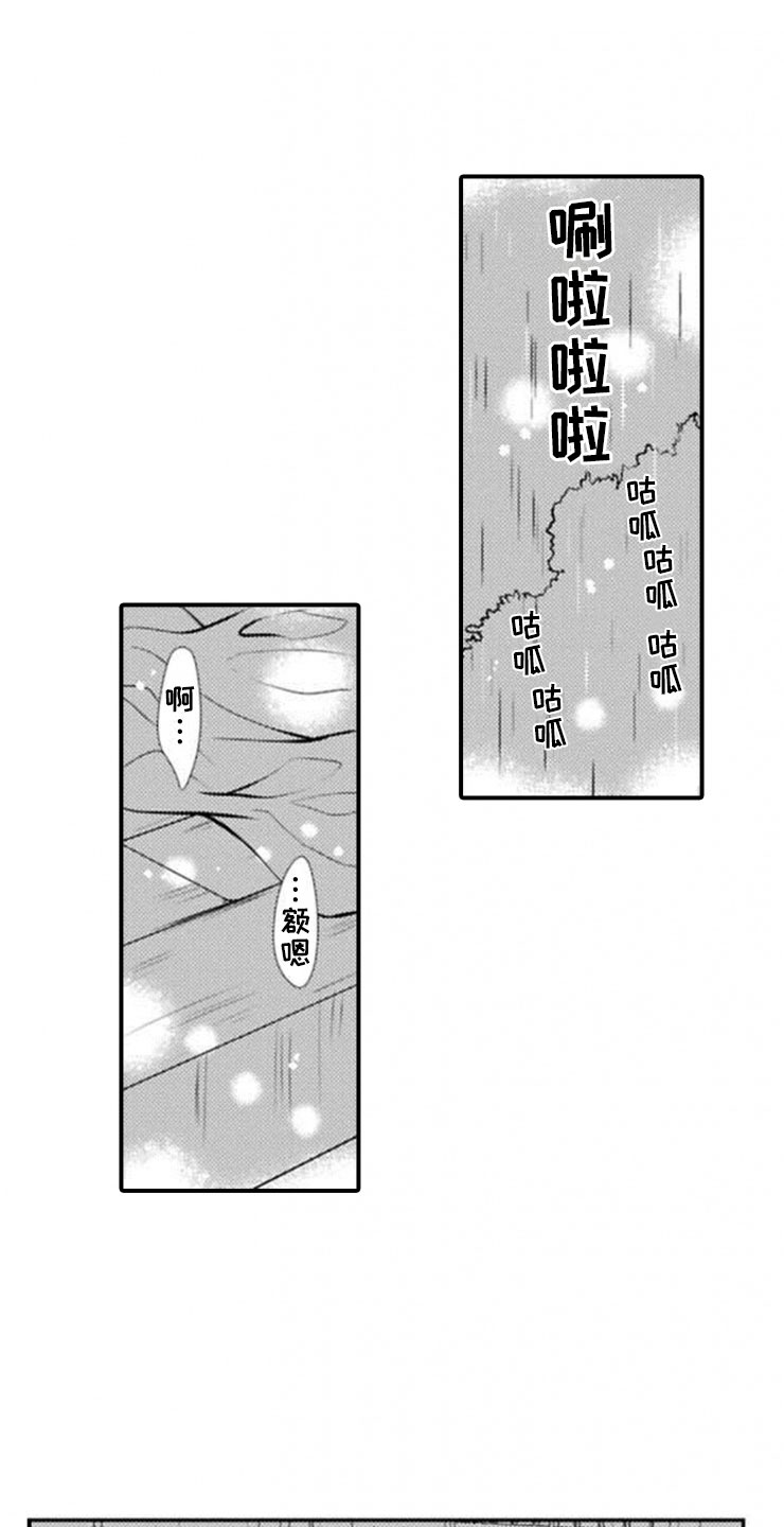 超骑士剑魂漫画漫画,第89话 8910图