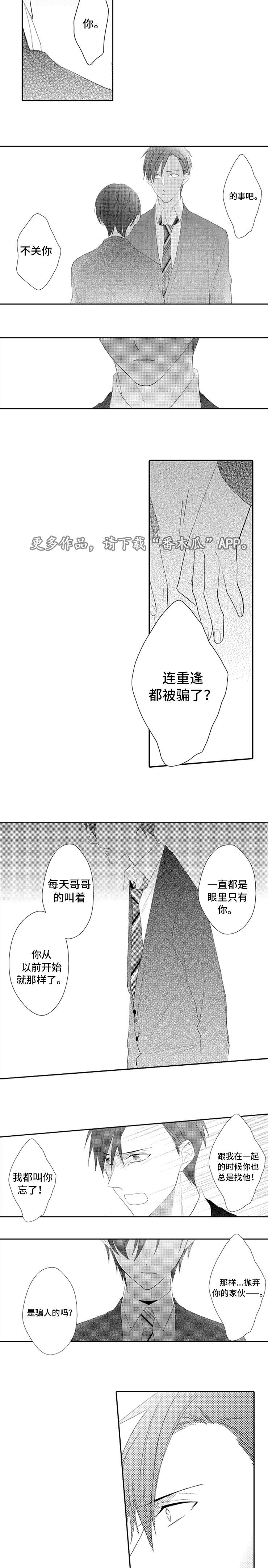 外科医生漫画漫画,第54章：买棺材的钱7图