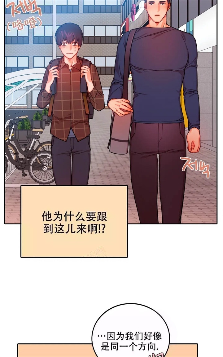 主刀医生漫画漫画,第91章：做给我看1图